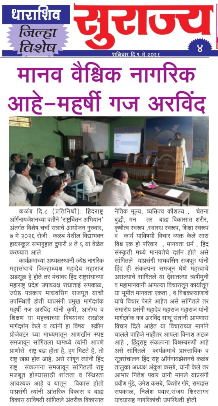 News 4